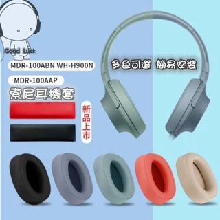 SONY MDR-100ABN｜優惠推薦- 蝦皮購物- 2024年5月