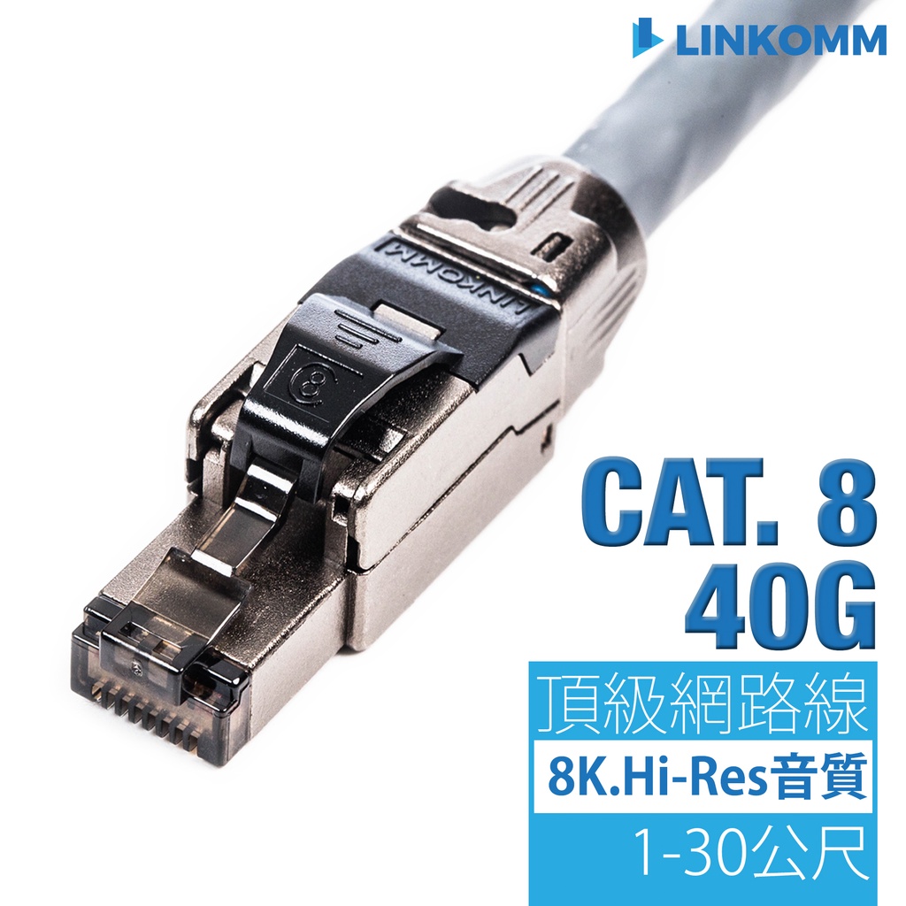 LINKUP Cat8 RJ45 40G シールド ダイカスト メタル Easy フィールド