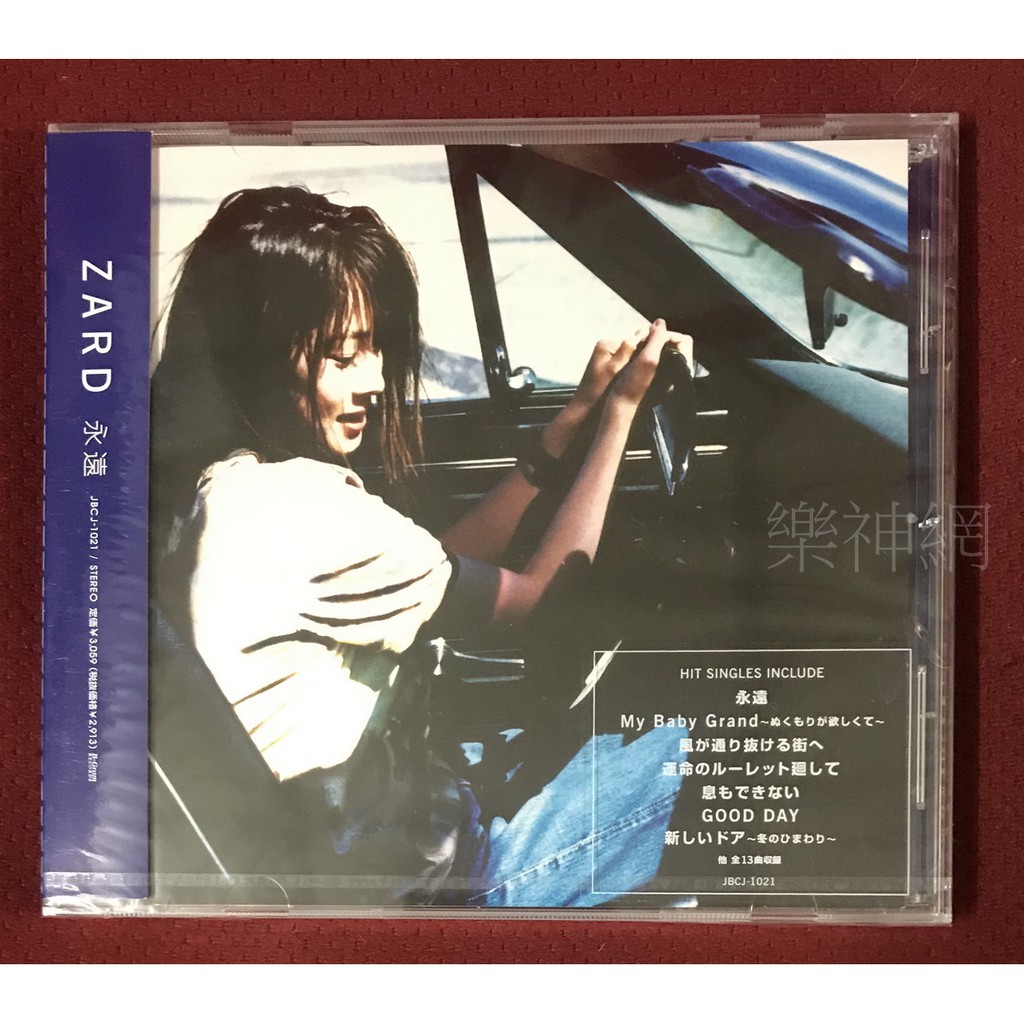 Zard 永遠(日版CD) 全新| 蝦皮購物