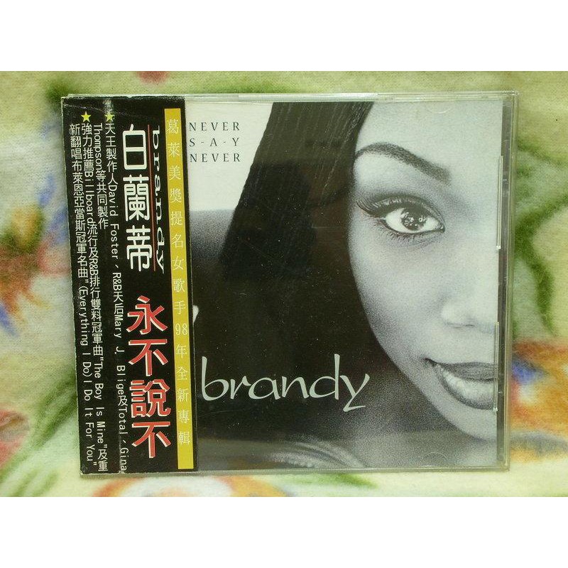 Brandy CD=NEVER SAY NEVER(1998年發行) | 蝦皮購物