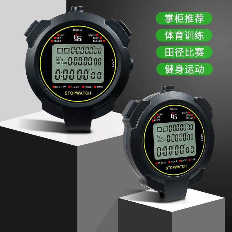 碼錶- 優惠推薦- 2023年10月| 蝦皮購物台灣