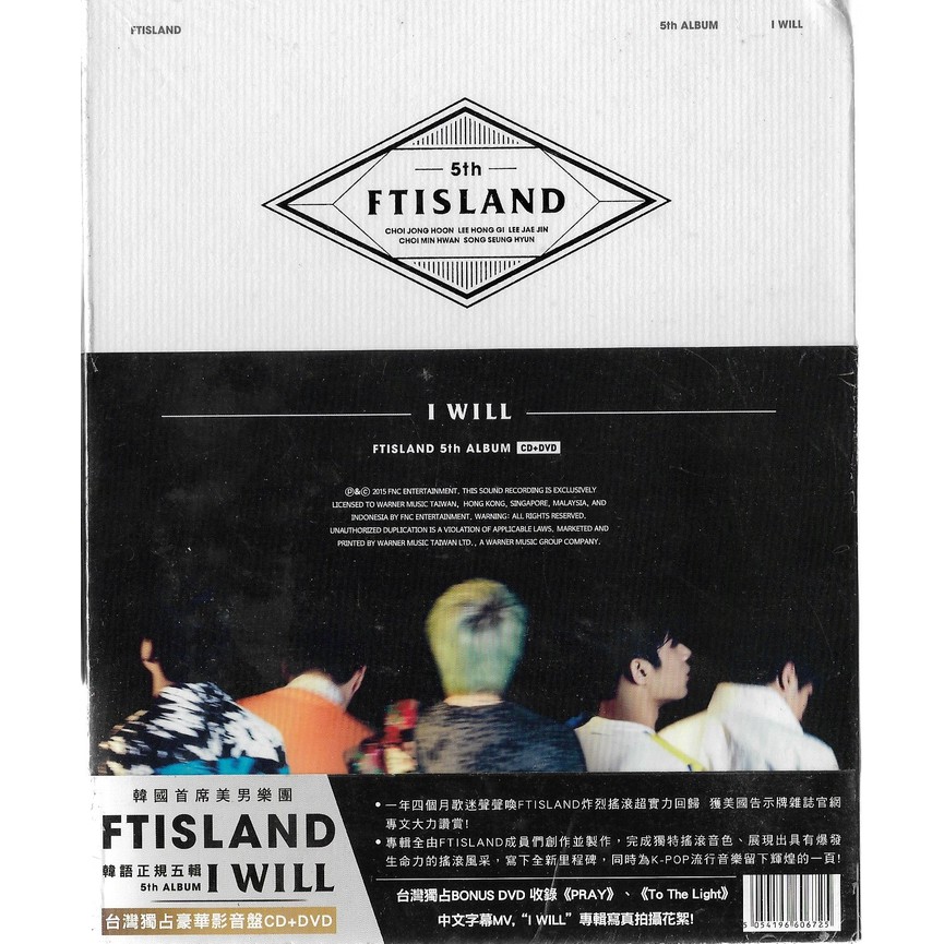 ftisland專輯dvd - 優惠推薦- 2023年12月| 蝦皮購物台灣