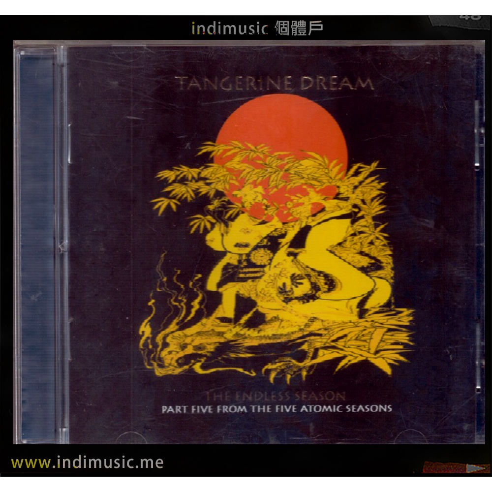 /個體戶/ Tangerine Dream 橘夢樂團 (Electronic, Krautrock, Prog Rock 蝦皮購物