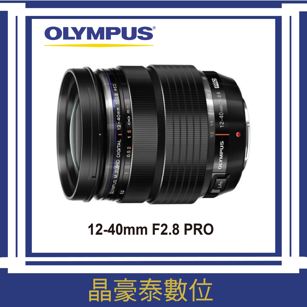  olympus 12 40mm f2 8 pro ii 