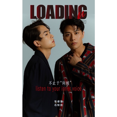 ［代購］張睿家 石知田 Loading 新潮《不止於問候》電子刊 電子雜誌 永遠的第一名 WBL 第二名的逆襲