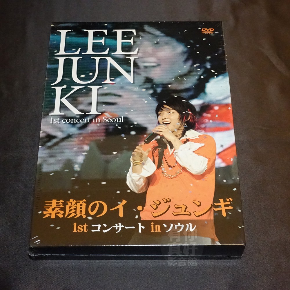 イ・ジュンギ/素顔のイ・ジュンギ～1st コンサート in ソウル