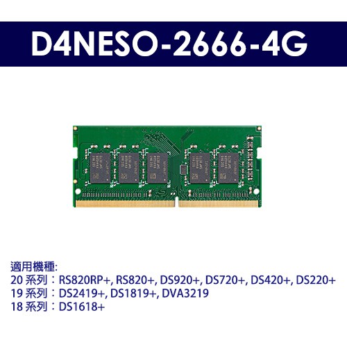 Synology 4GB D4NESO-2666-4G Mémoire Non-ECC So-DIMM