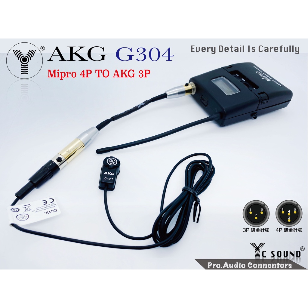 音源轉接AKG C411L Mini XLR 3P 轉 MIPRO嘉強 轉接線 C419電容麥克風 小提琴收音 蝦皮購物