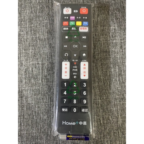 即日起下單滿三隻起贈送中古良品乙隻數量有限送完為止（現貨直下單24H寄出）Home+ BBTV 中嘉第四台遙控器 | 蝦皮購物