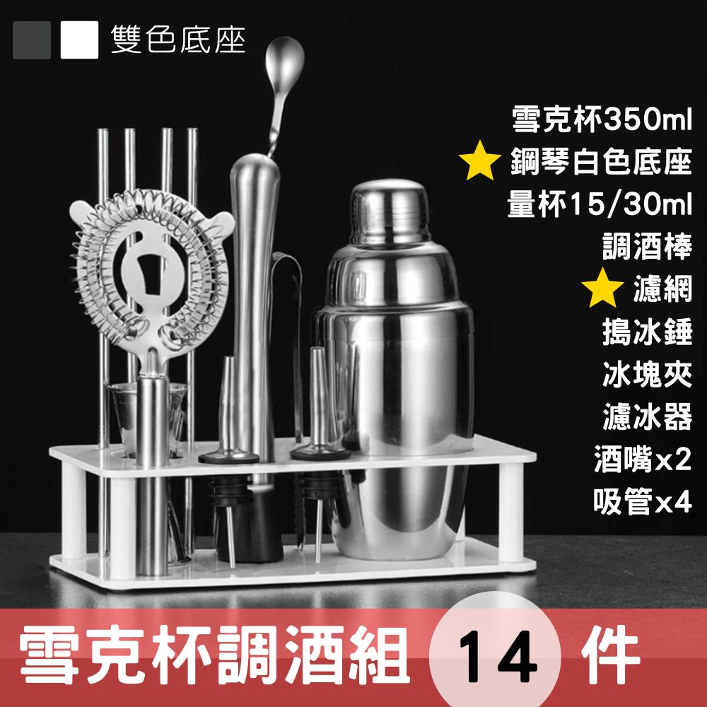 盃台　酒器　台　盃