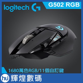 Logitech羅技G502 Hero｜優惠推薦- 蝦皮購物- 2023年12月