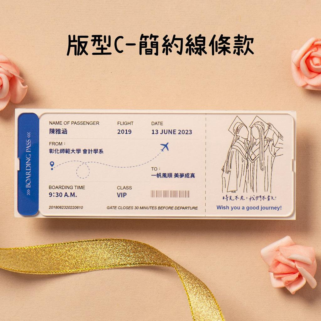 【超寶小物】客製冰晶機票風格/客製化/畢業季/禮物/送禮/生日/紀念禮物/紀念日/收藏/情侶/情人/情人節/畢業 | 蝦皮購物