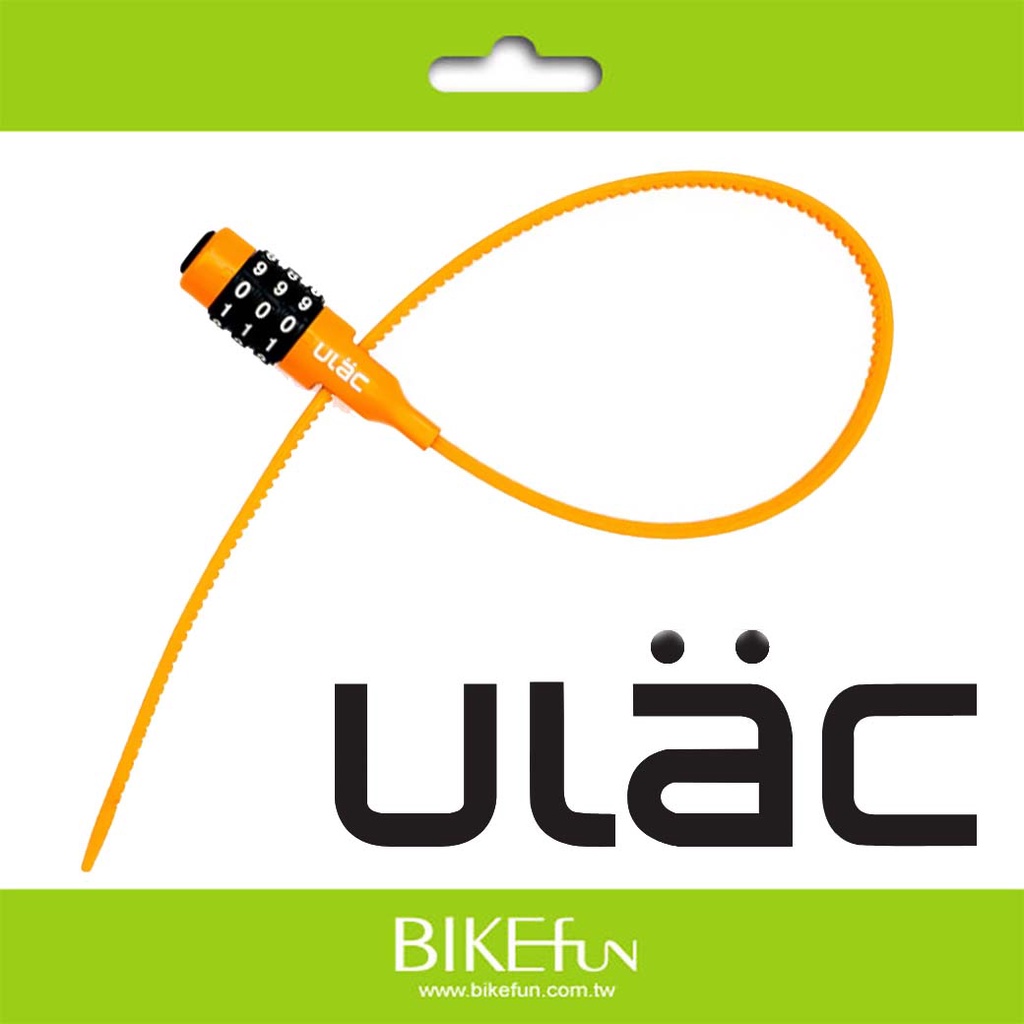 ULAC ONEZIP AIR JUST鋼板束帶車鎖密碼鎖輕量便利> BIKEfun拜訪單車