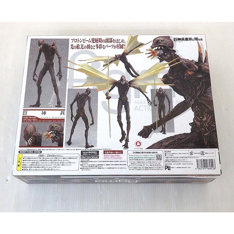 八田元氣小棧:日版－全新巨神兵庵野秀明特攝博物館限定EVA FIGMA