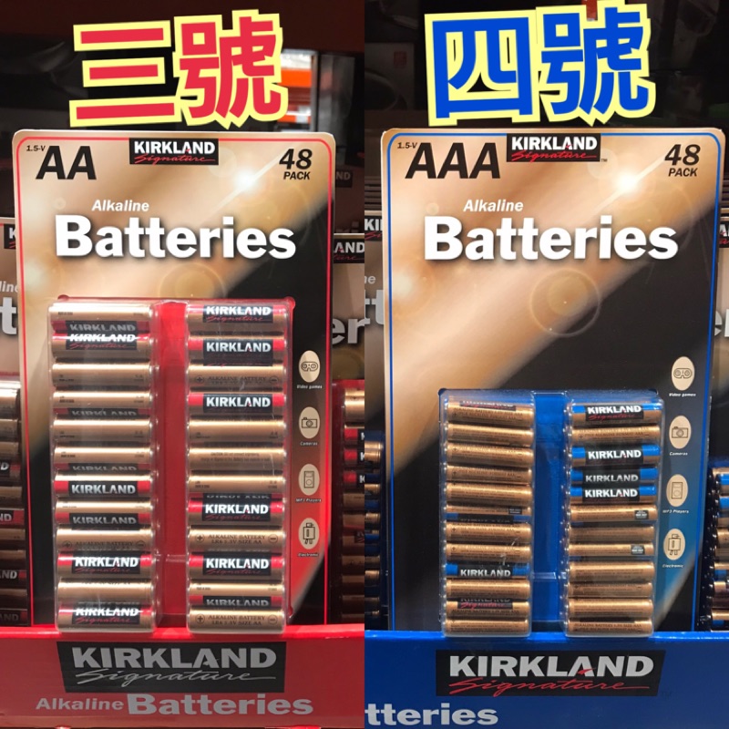 Costco好市多 Kirkland 科克蘭 AA三號/AAA四號 鹼性電池48入 battery 蝦皮購物