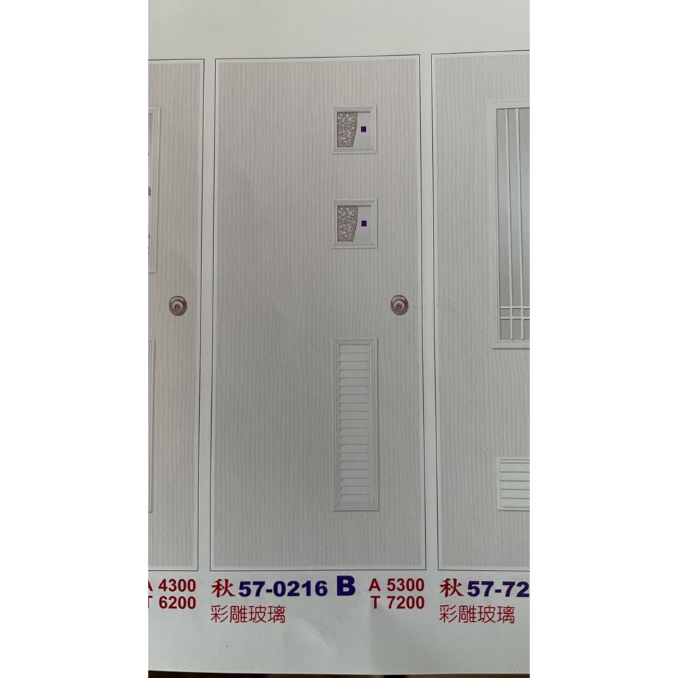 *門片不含框 浴室門 房間門片 塑鋼門 PVC門 廚房門 | 蝦皮購物
