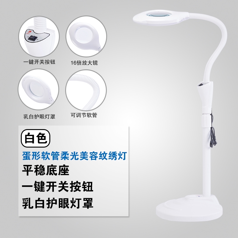 LED冷光燈 放大鏡紋繡燈 帶輪落地燈 美容燈 美甲燈 美容院冷光燈 美睫無影落地燈 美睫燈 紋繡美甲美睫專用燈 美容燈 | 蝦皮購物