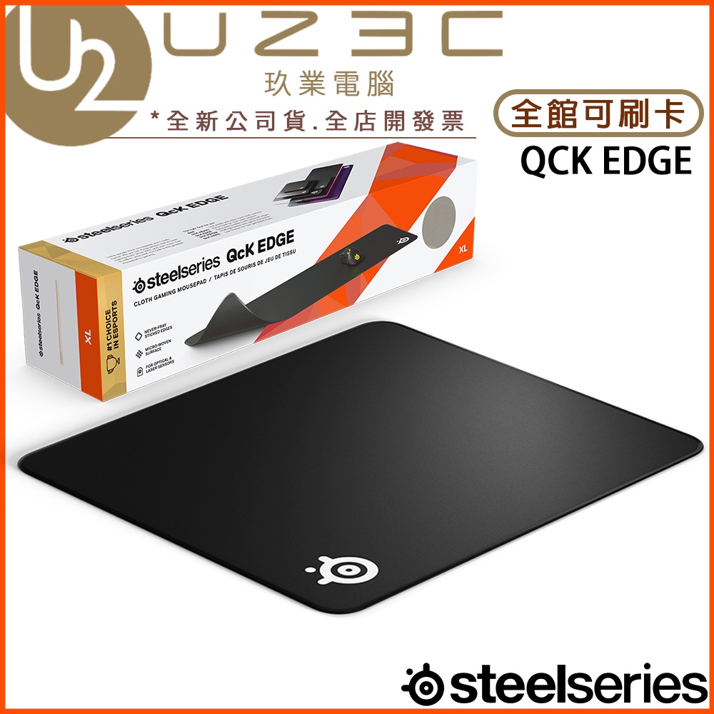 TAPIS DE SOURIS SteelSeries QcK Edge (Extra Large) 900x300