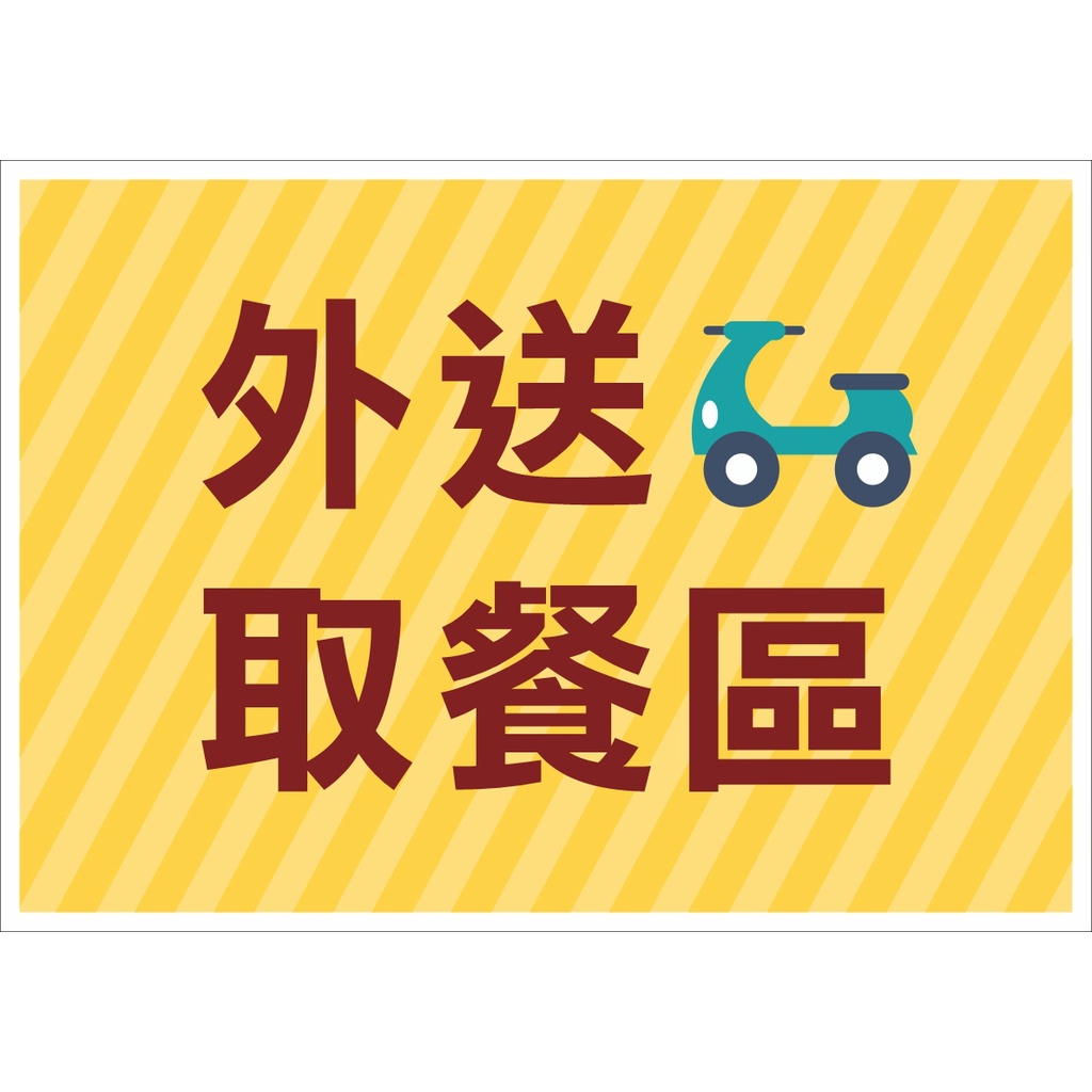 【映刷場三多】彩印