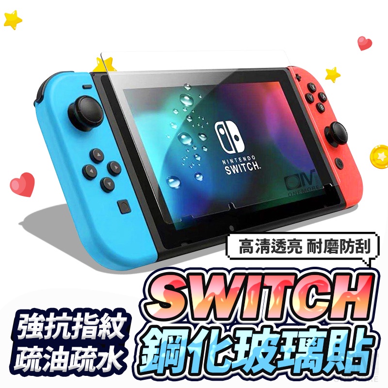 Switch - 優惠推薦- 2023年5月| 蝦皮購物台灣