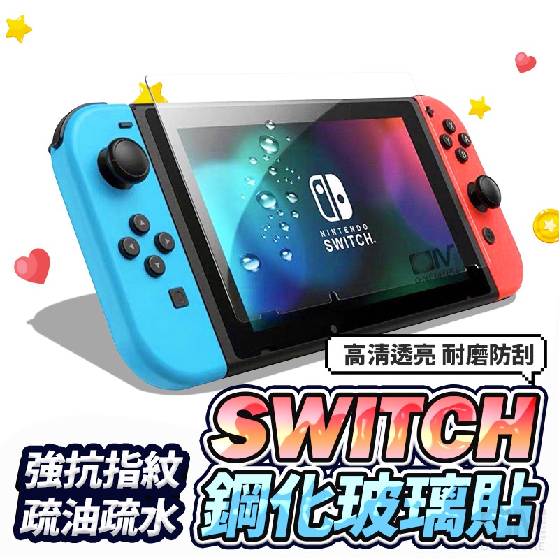 Switch - 優惠推薦- 2023年5月| 蝦皮購物台灣 Switch - 優惠推薦- 2023年5月| 蝦皮購物台灣