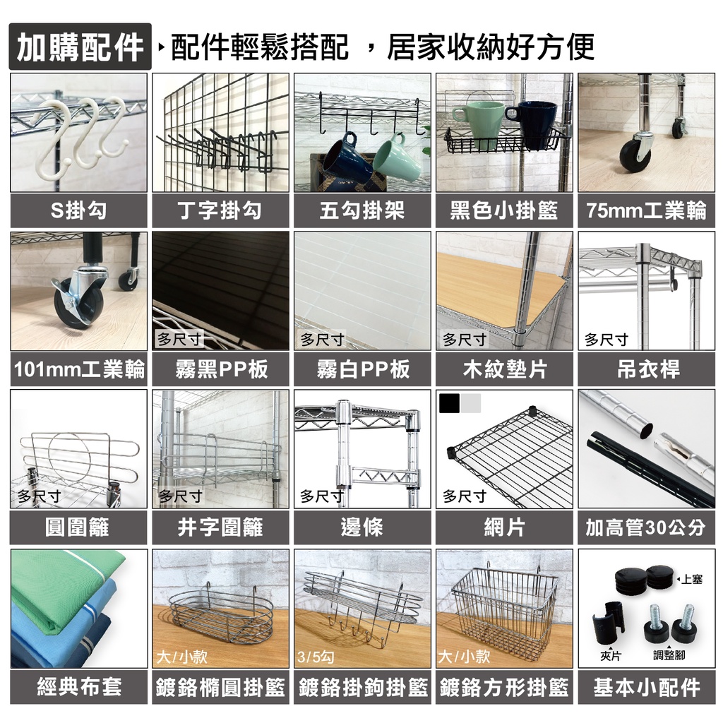 【中補強設計｜耐重款250KG】150x60x180H 四層架 鐵力士架 置物架 波浪架 貨架 組合架 展示架 收納架 | 蝦皮購物