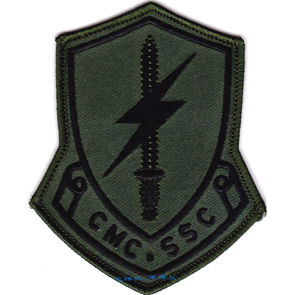 *光輝旅*海軍陸戰隊特勤隊臂章(CMC.SSC版)(數位迷彩)*陸戰特勤隊*海軍陸戰隊臂章*海陸特勤臂章*海陸特勤 | 蝦皮購物