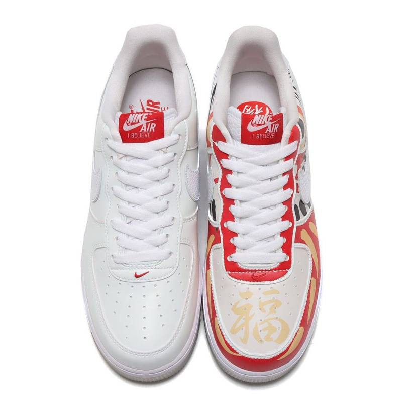 Nike Air Force 1 Co.JP 