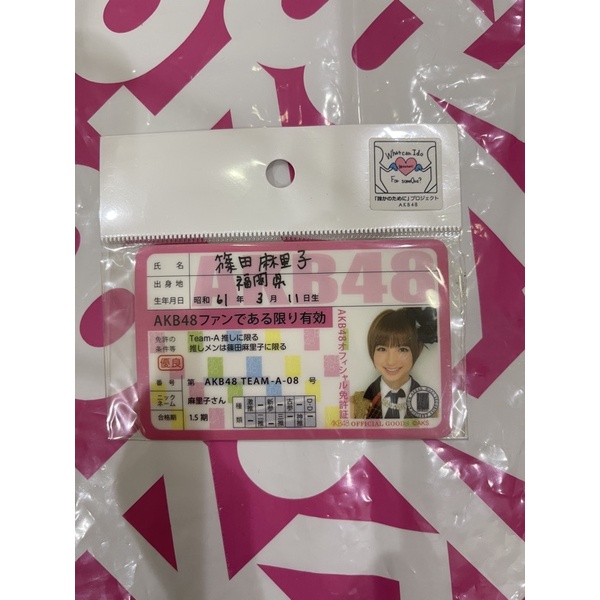 AKB48 篠田麻里子週邊商品| 蝦皮購物