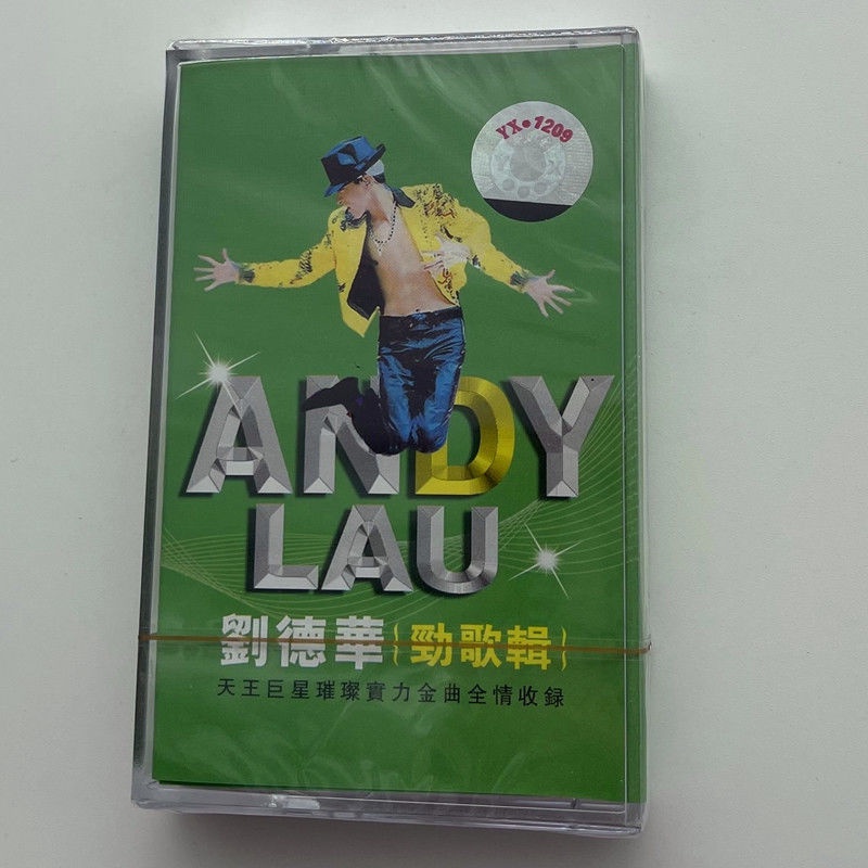 絕版卡帶 粵語 劉德華 勁歌輯 全新未拆 懷舊老歌 | 蝦皮購物