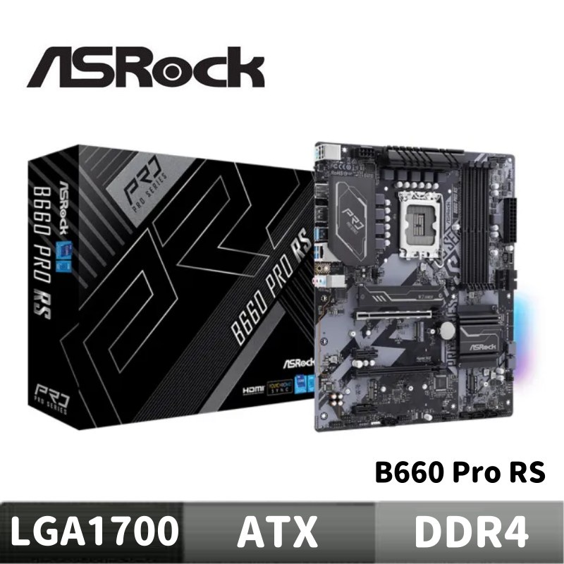 ASRock 華擎B660 Pro RS 主機板| 蝦皮購物