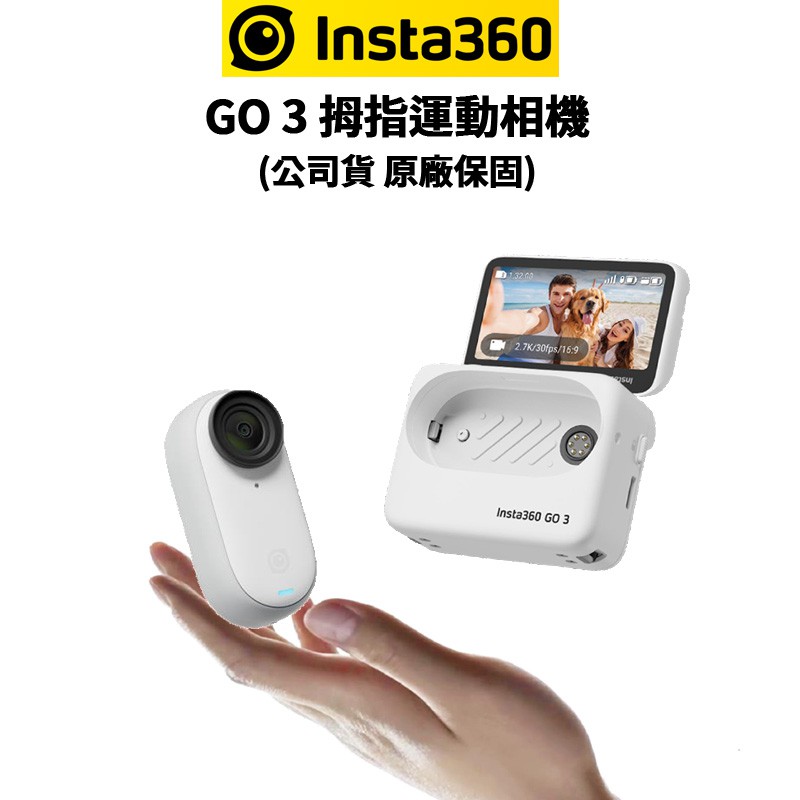 超ポイントバック祭】 Insta360 美品 GO その他 - brightontwp.org