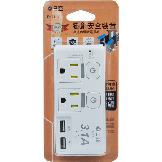 日亞 3.1A 雙USB 3P二開二插分接器 USB分接器 分接器 壁插 快充分接器 雙USB分接器 | 蝦皮購物