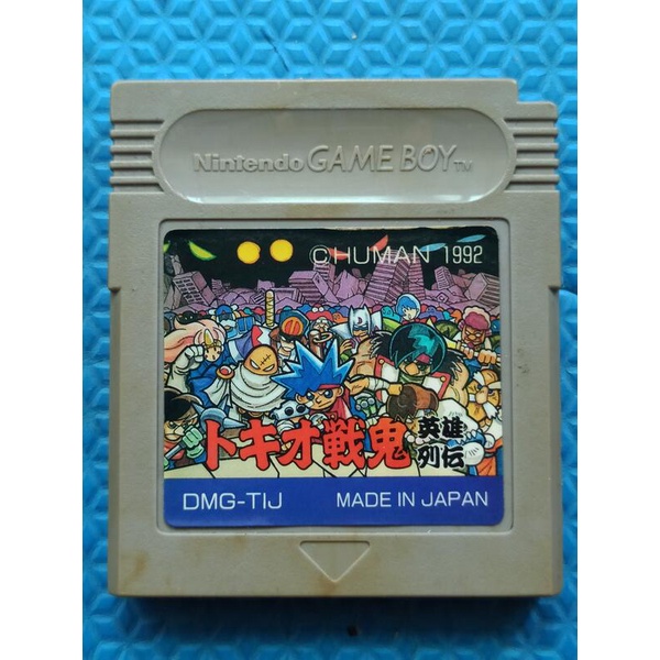 新品・未開封】GB トキオ戦鬼 英雄列伝 HUMAN ゲームボーイ ソフト