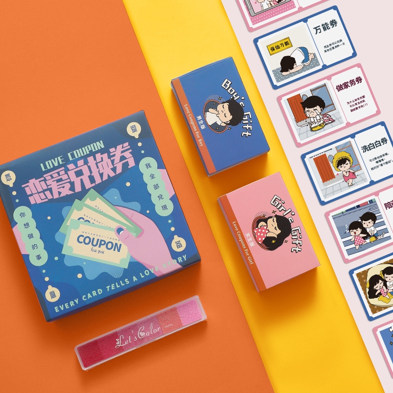 戀愛兌換券 愛情情侶必做100件事禮盒款 生日禮物賀卡片女男友券創意紀念 | 蝦皮購物