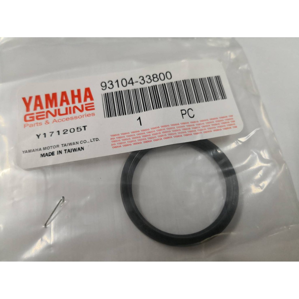 YAMAHA 原廠開閉盤油封護油圈93104-33800 | 蝦皮購物