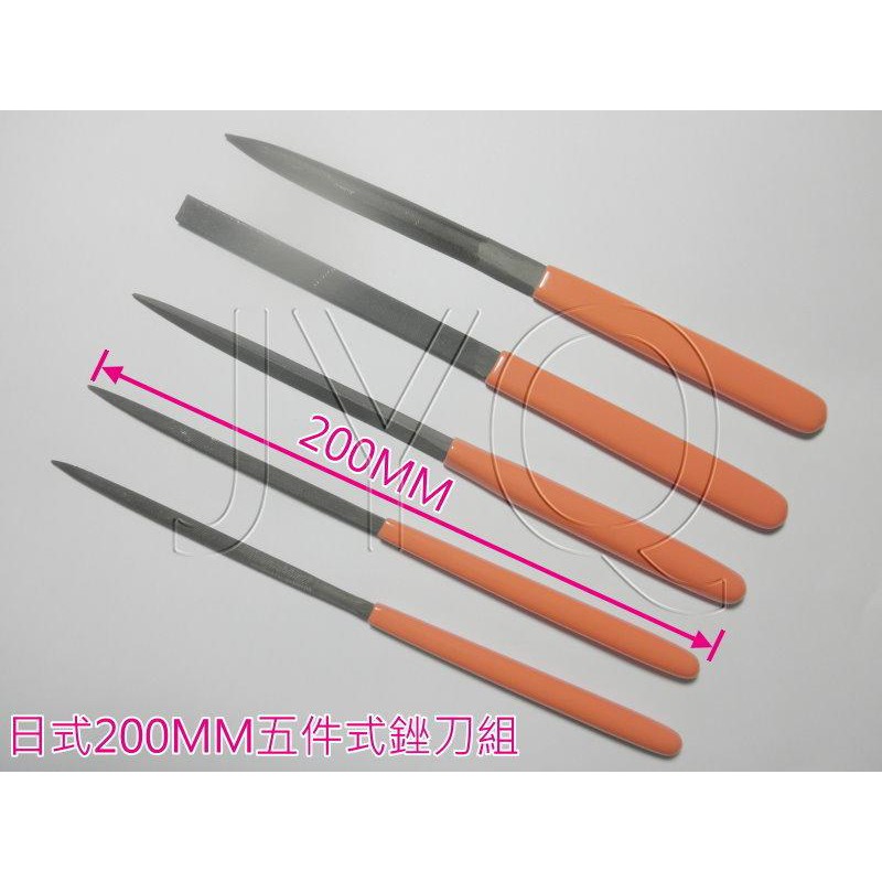 6920 機車用 200mm 8吋 5件式 平銼 三角挫 挫刀 銼刀 圓銼 四面挫 半圓挫 磨研銼 5支入 台灣 | 蝦皮購物