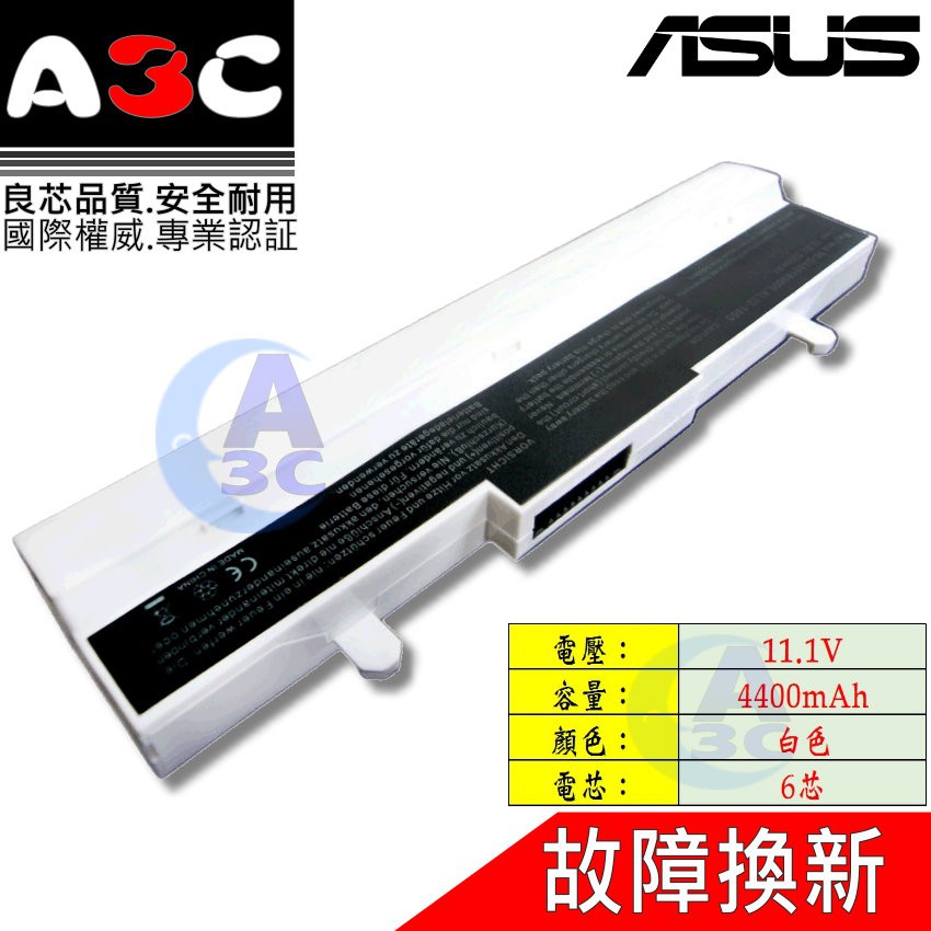 Asus 電池 華碩 90-OA001B9000 AL32-1005 PL32-1005 AL31-1005 | 蝦皮購物