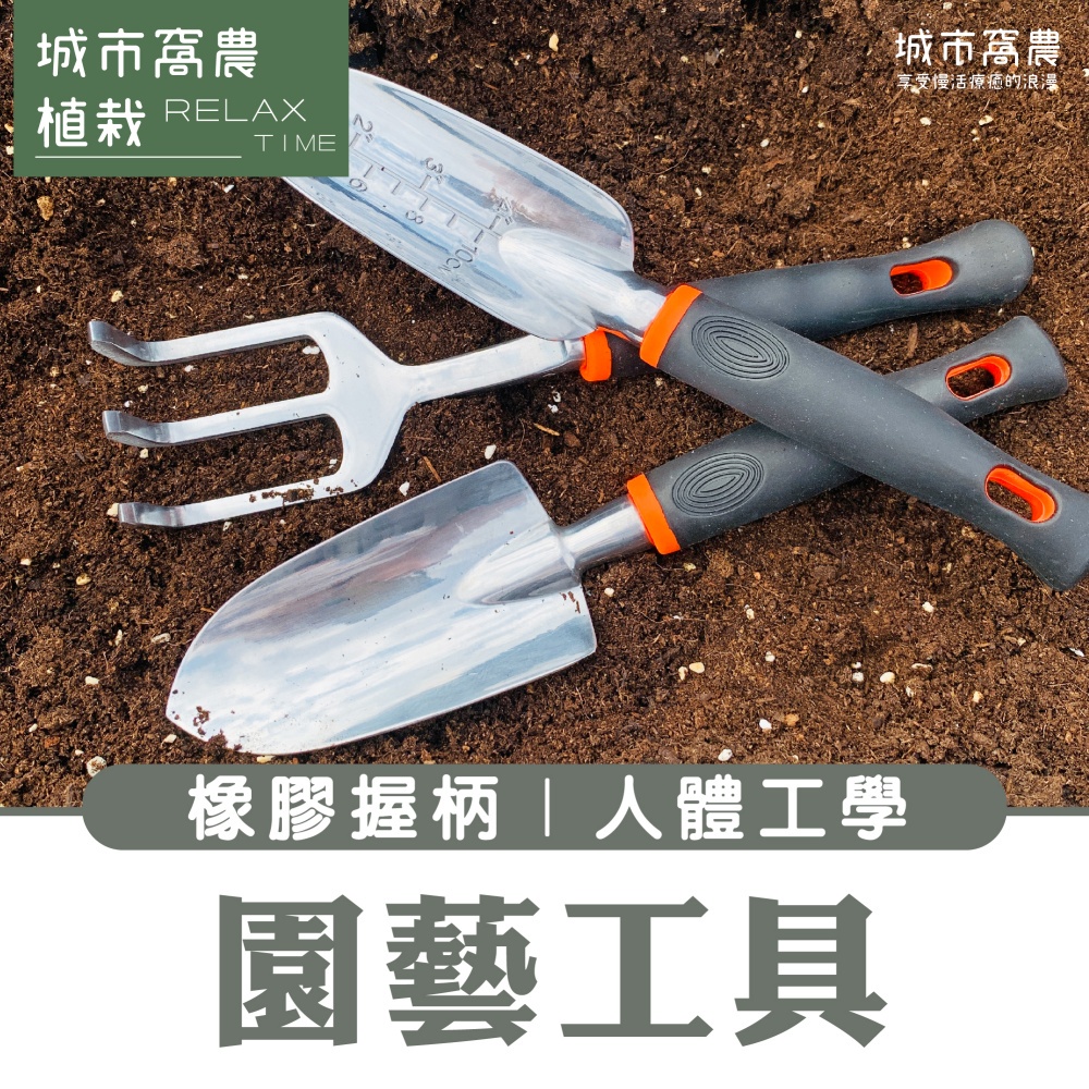 (台灣現貨免運) 鏟子 耙子 鏟 園藝器具 園藝鏟 園藝工具 園藝 | 蝦皮購物