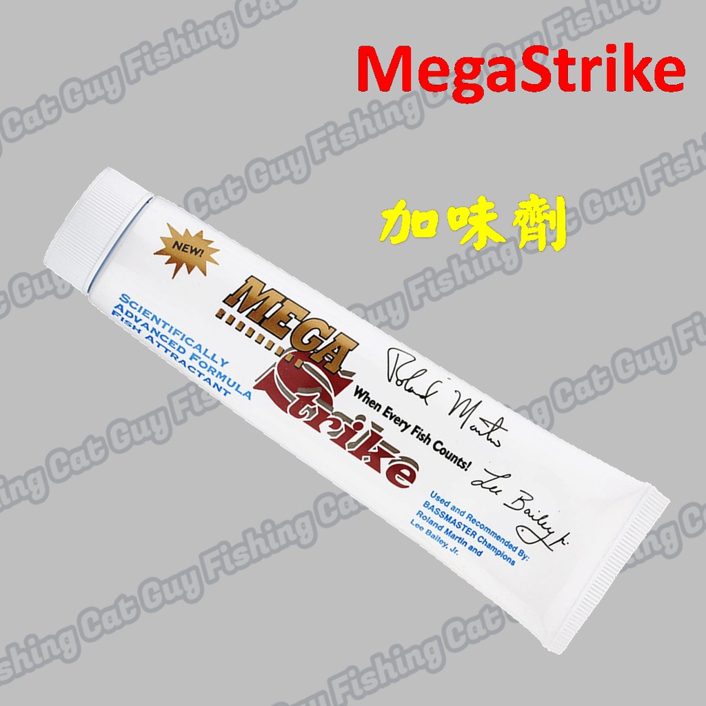 Megastrike Fish Attractant