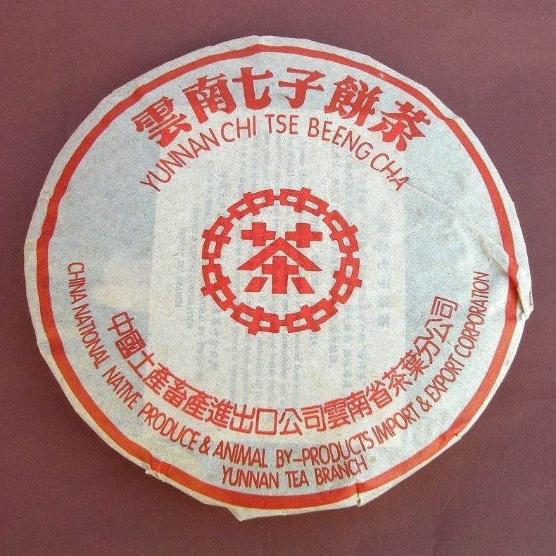 中國雲南七子餅茶中茶牌紅字,早期普洱茶餅,熟茶357克/餅,另贈 中國雲南七子餅茶中茶牌紅字,早期普洱茶餅,熟茶357克/餅,另贈