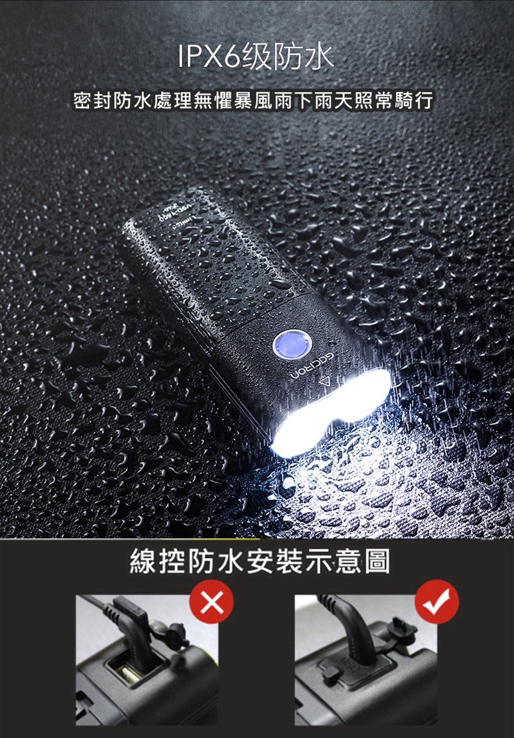 台灣現貨 GACIRON，加雪龍 V9D-1800，USB前燈 充電式 自行車前燈 公路車登山車燈，強光手電筒，停電照明 | 蝦皮購物