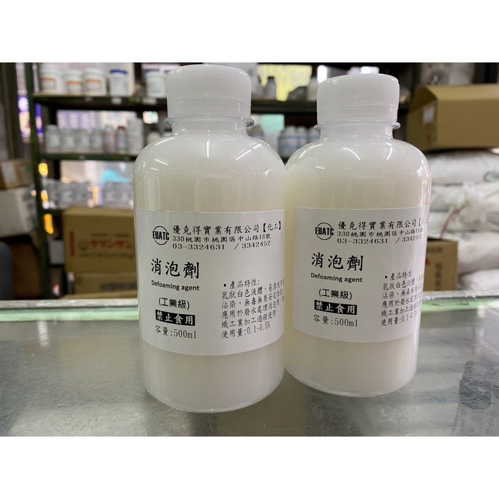 台灣製10%消泡劑 塗料消泡 水循環處理 廢水處理 500ml *不可食用* | 蝦皮購物