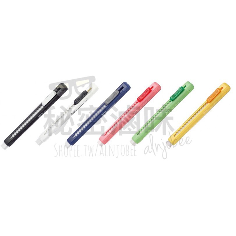 飛龍牌PENTEL 自動橡皮擦CLIC ERASER，型號：ZE80 蝦皮購物