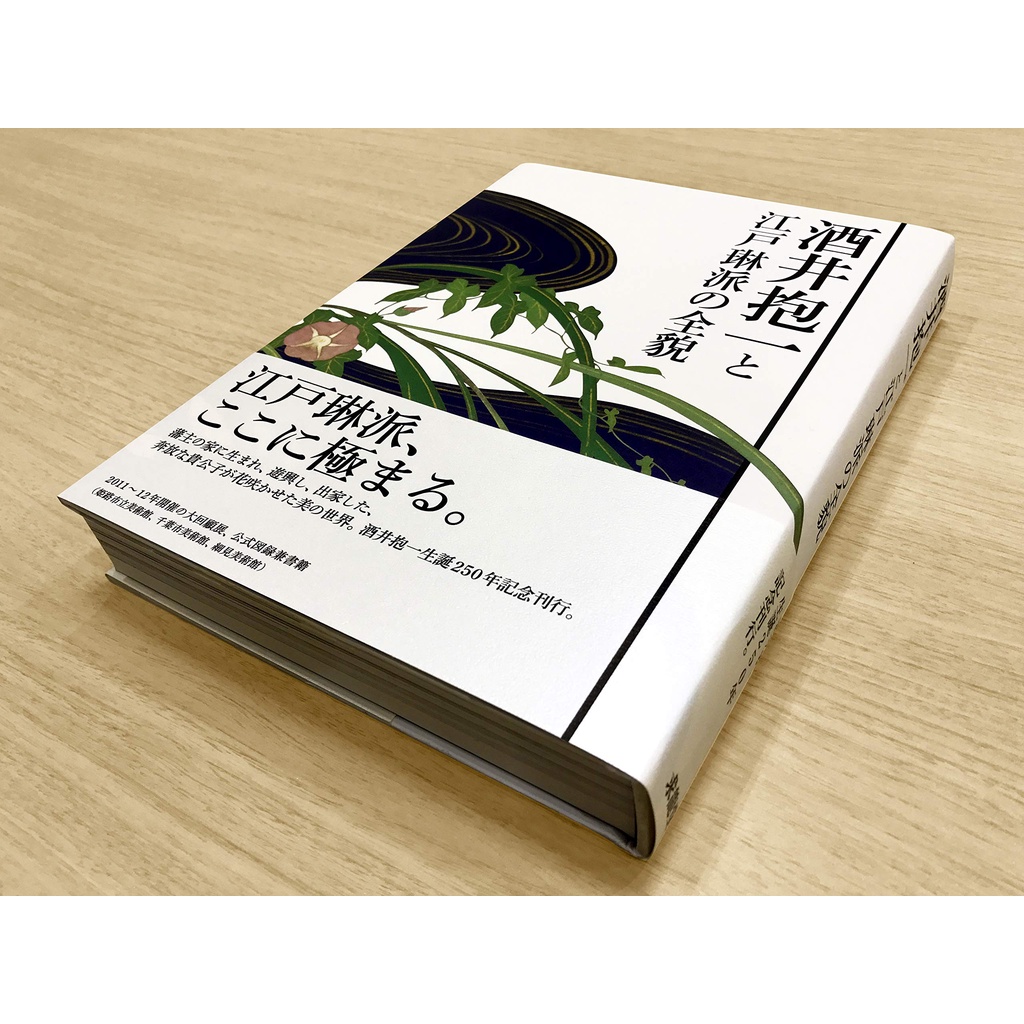 骨董【治】| アンティークHal - 骨董 Hal
