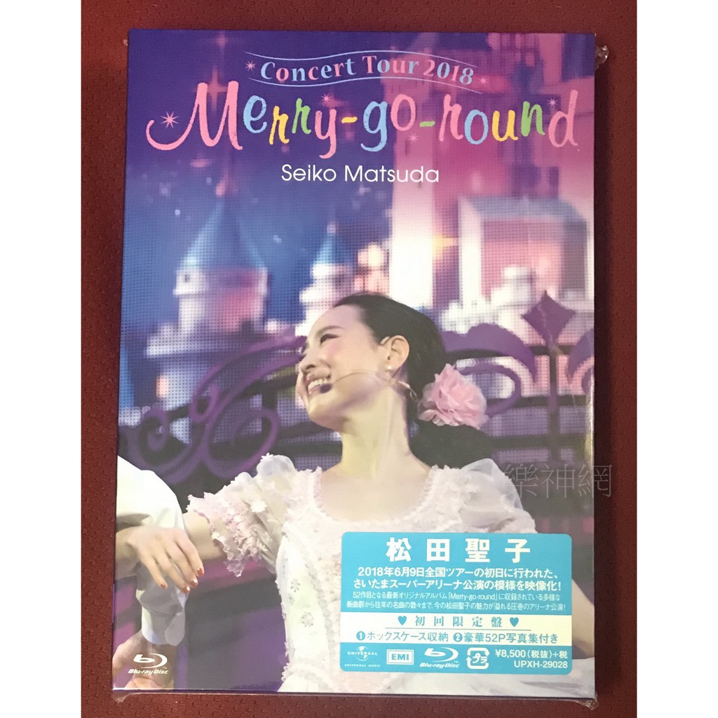 Seiko Matsuda Concert Tour 2018 Merry-go-round [Blu-ray]（品）-