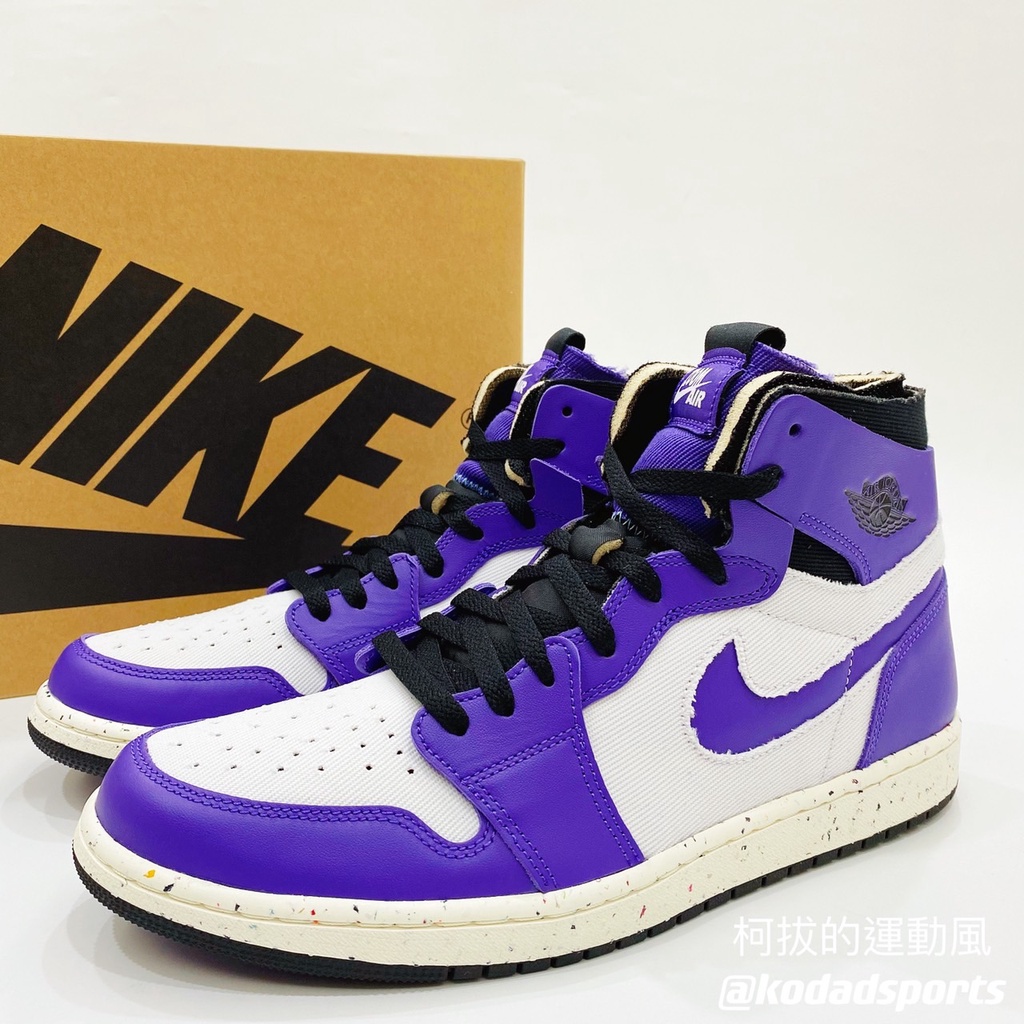 柯拔Air Jordan 1 Zoom CMFT Crater Purple CT0978-501 AJ1 籃球鞋