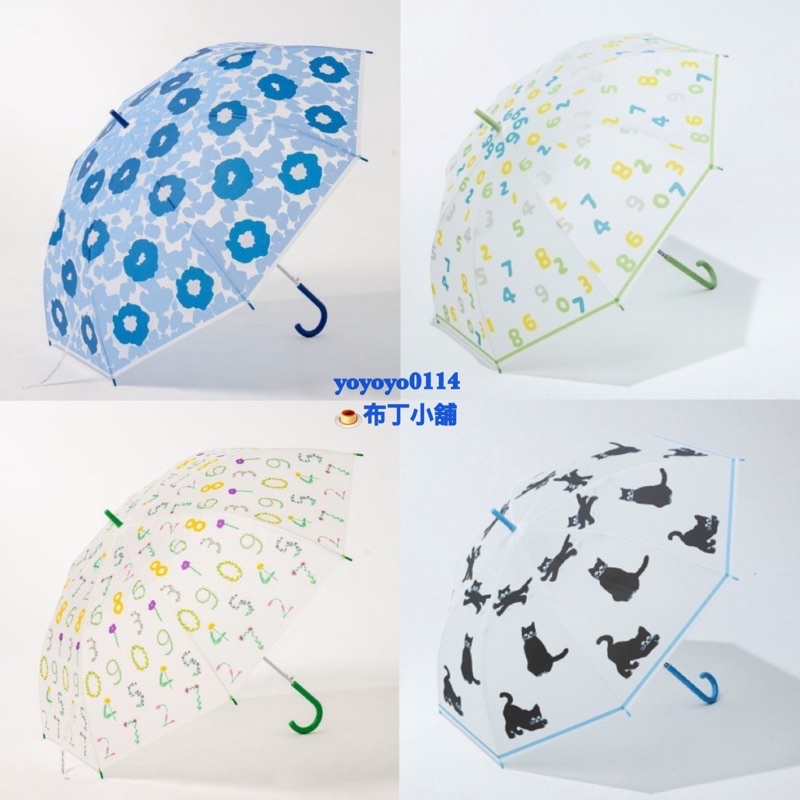 人気新品 台湾7-11 傘の人気アイテム - x sousou晴雨兼用 折り畳み傘 