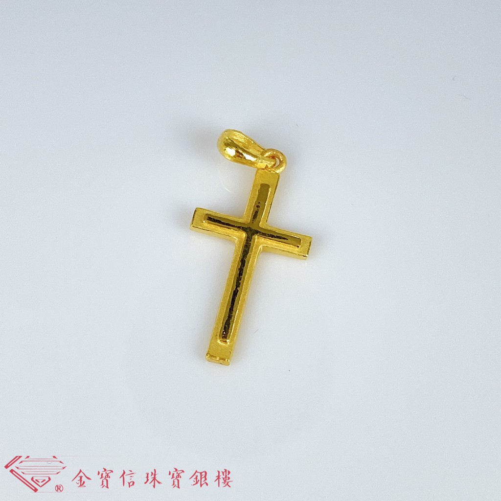 十字架墜子黃金墜子純金9999 (金寶信銀樓) | 蝦皮購物