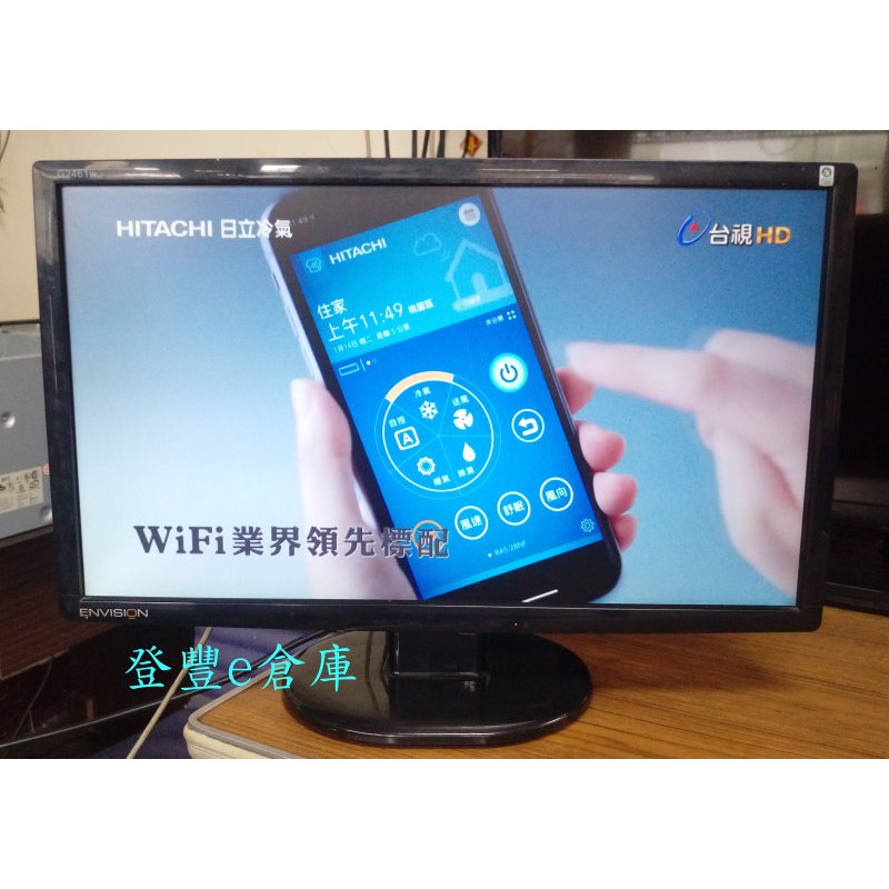 【登豐e倉庫】 領先標記 易美迅 ENVISION G2461W 24吋 16:9 VGA DVI 液晶螢幕 | 蝦皮購物